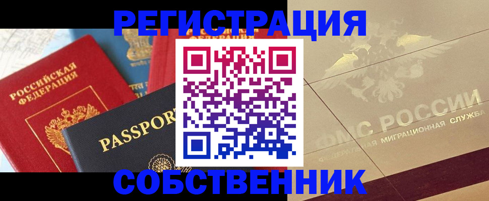 форма 3 в Балашове